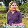 Tope Do Dil Ki Buraset